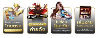 ruay หวยออนไลน์