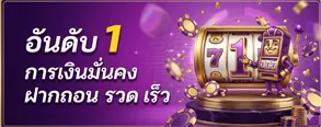 ruaydaily หวย